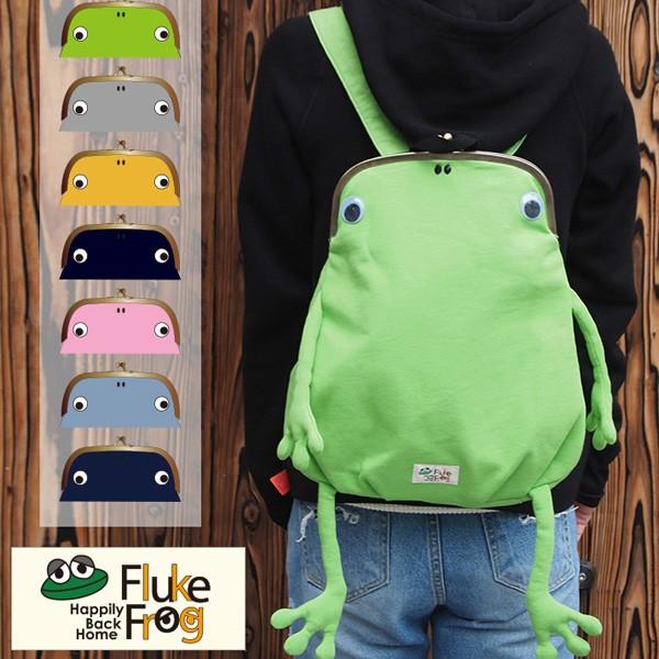 gym master ジムマスター Fluke Frog カエル がま口 リュック G321357 | Fluke Frog