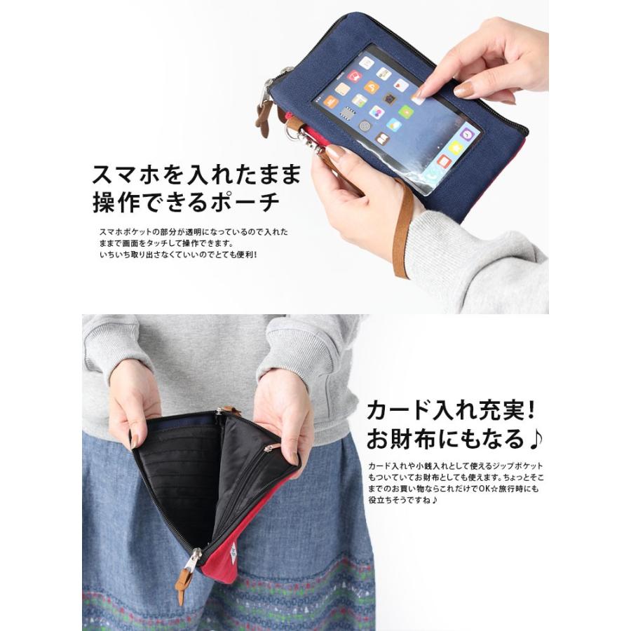 gym master ジムマスター ポーチ  G502395 | gym master | 14