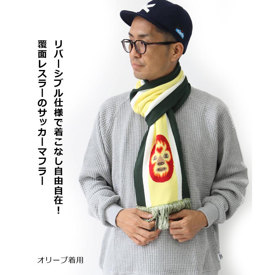 gym maste ジムマスター レスラージャガードマフラー G621755 マフラー メンズ レディース 防寒 通勤 通学 秋 冬 秋冬 ギフト プレゼント | gym master | 04