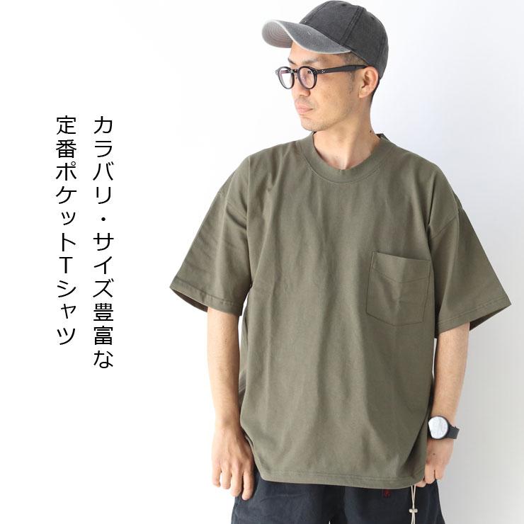 gym master ジムマスター 7.4ozヘビーウェイトビッグTEE Tシャツ メンズ G121709 | gym master | 12