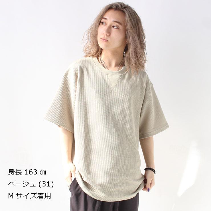 gym master ジムマスター 7.2ozドライワッフルクルーネック Tシャツ メンズ 半袖 G133780 | gym master | 10