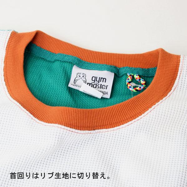 ジムマスター メンズ 大きいサイズ レディース ベスト gym master 7.2oz ワッフル ノースリーブ G133782 ユニセックス 春 夏 春夏 | gym master | 07