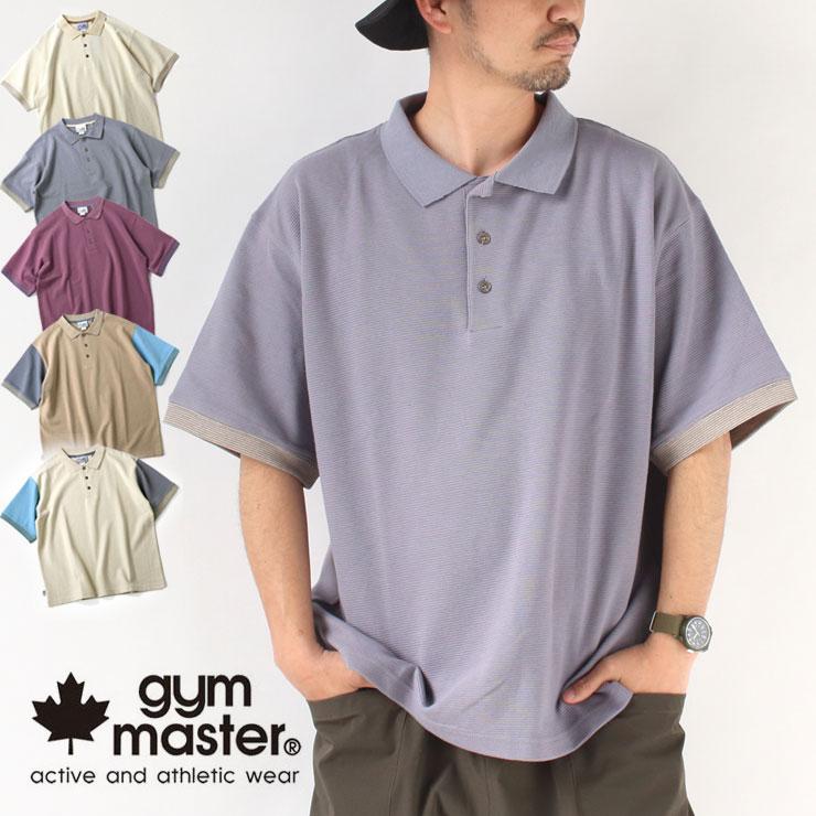 gym master ジムマスター 8.0ozリップルボーダーポロ G133785 | gym master