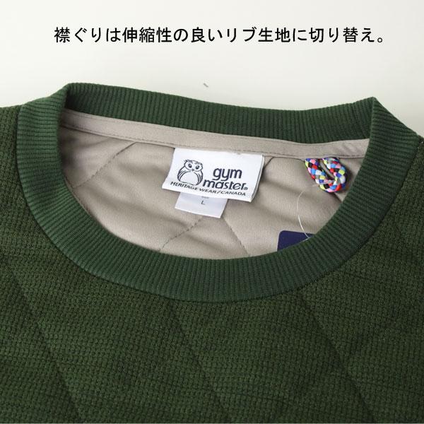 キルティングジャケット メンズ ジムマスター キルティングワッフルクルーネック gym master G221716 | gym master | 06