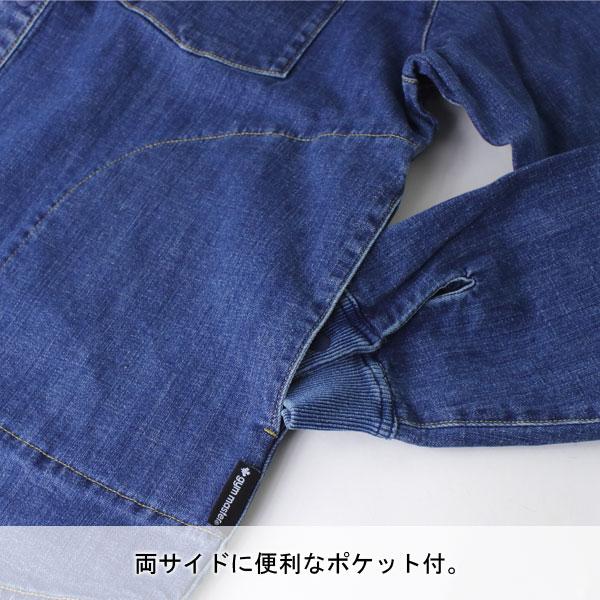 gym master ジムマスター 10ozストレッチデニム&カツラギシャツジャケット g221718 プロトコル デニムシャツ ストレッチ ショールカラー ライトアウター | gym master | 17