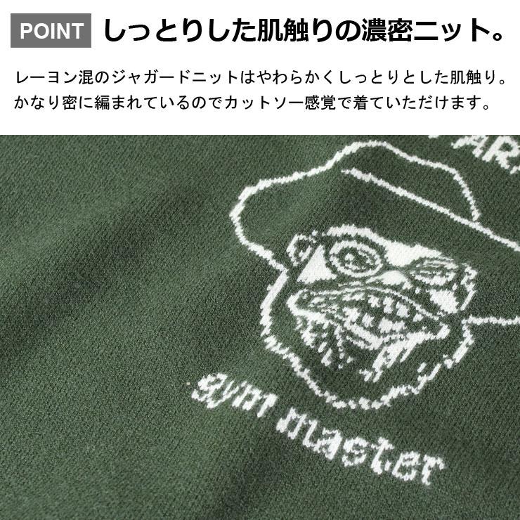 ジムマスター 長袖 メンズ gym master ジャガード ニット セーター G221768 G221770 G221769 | gym master | 09