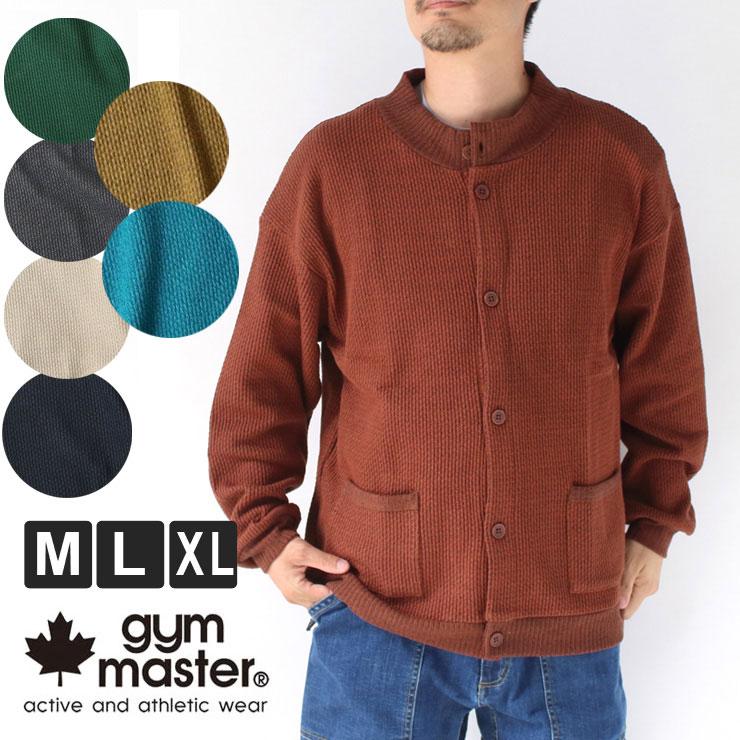 ジムマスター メンズ レディース gym master カーディガン ローゲージ鹿の子カーディガン G233720 | gym master