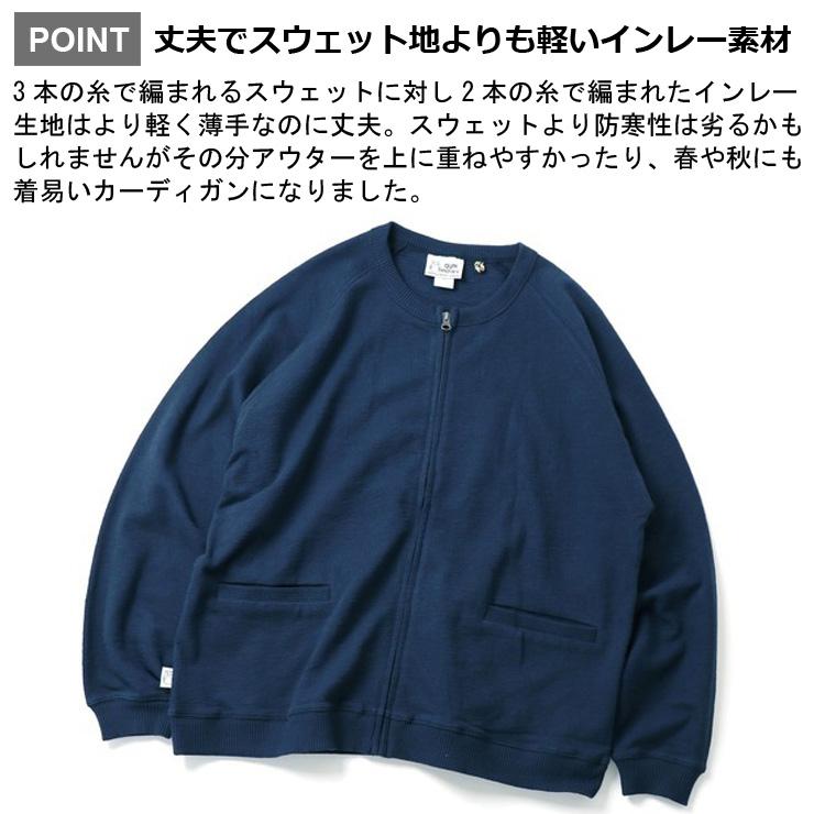 ジムマスター gym master 10.4oz ブロックインレー ジップ カーデ G233722 | gym master | 10