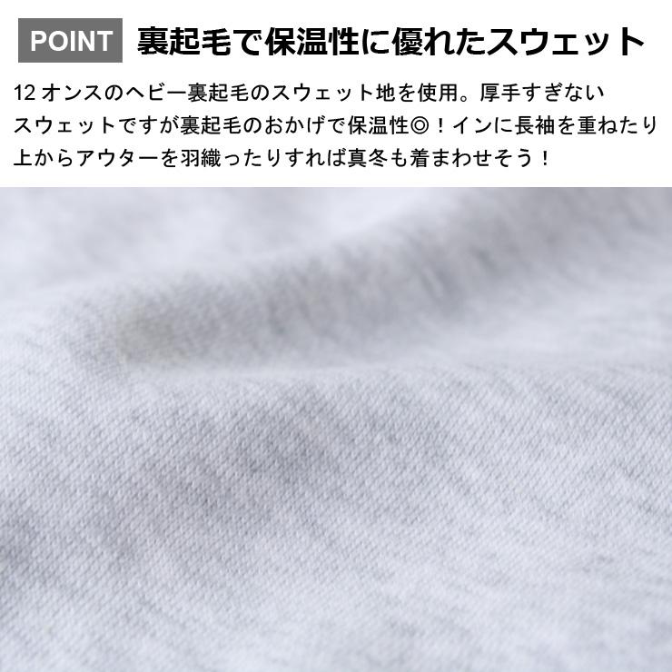 gym master ジムマスター 12ozヘビー裏起毛 スウェットジップパーカー メンズ G233724 | gym master | 08