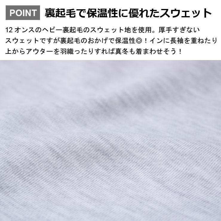 ジムマスター gym master スウェット 12ozヘビー裏起毛スウェットクルーネック G233726 | gym master | 10