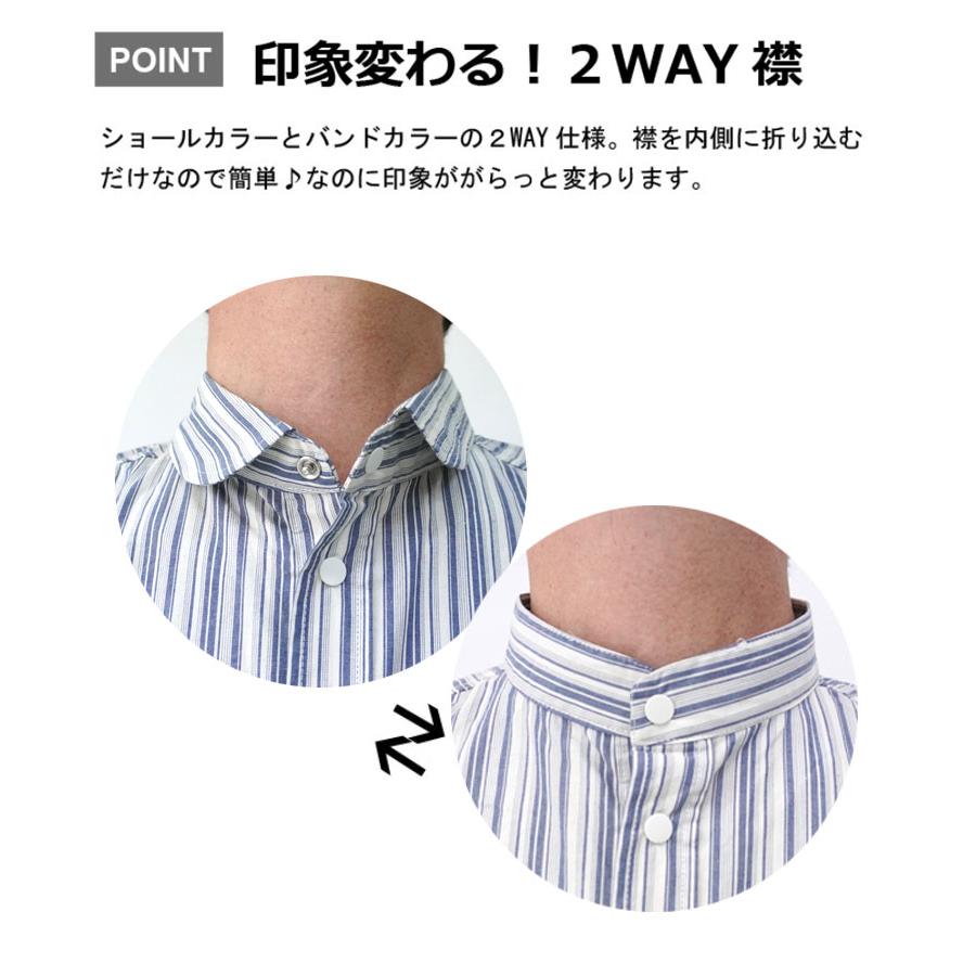 爆買 / gym master ジムマスター  2wayショールカラー シャツメンズ  g233732 | gym master | 10