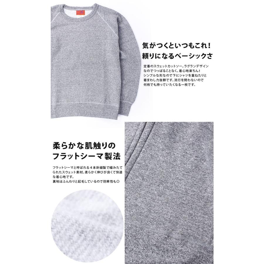 gym master（ジムマスター） トレーナー ラグラン ベーシック クルー