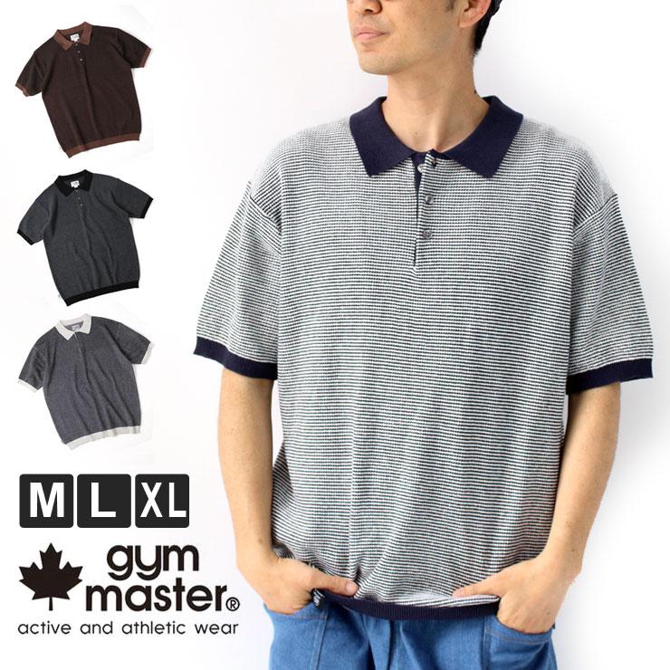 gym master ジムマスター ハイゲージニット ボーダー ポロシャツ G321771 半袖 メンズ  ジムマスター メンズ レディース 春 夏 春夏 | gym master
