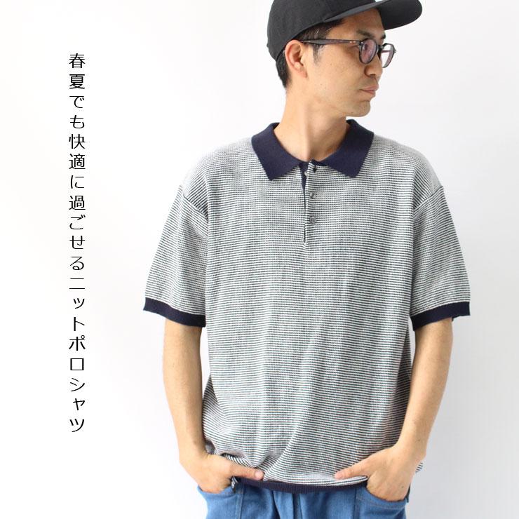 gym master ジムマスター ハイゲージニット ボーダー ポロシャツ G321771 半袖 メンズ  ジムマスター メンズ レディース 春 夏 春夏 | gym master | 05