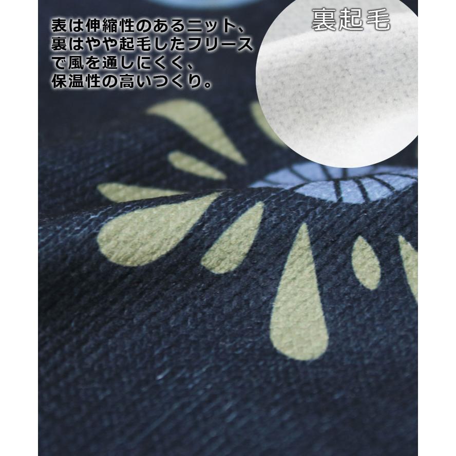 ジムマスター gym master ニットフリースハッピーペイントスタンドジャケット G433717 メンズ レディース | gym master | 06