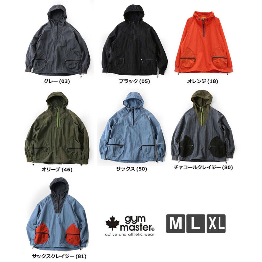 ジムマスター パーカー gym master リップストップ ナイロンDP アノラックパーカー G433741 アウトドア 男女兼用 オレンジ(18) | gym master | 12