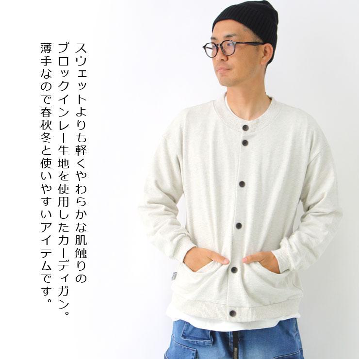 gym master ジムマスター ブロックインレーボタンカーデ  カーディガン メンズ レディース G433748 | gym master | 07