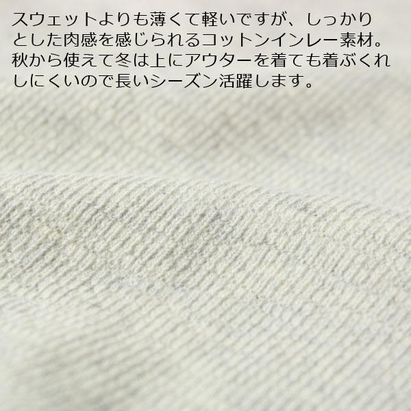 ジムマスター スウェット 長袖 メンズ gym master ブロックインレービッグ ロングTシャツ G433749 ロンT 長袖 トレーナー | gym master | 12