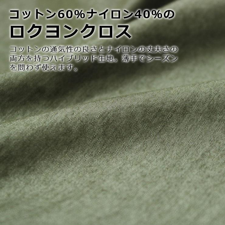 ジムマスター パーカー gym master ジムマスター ロクヨンクロス アノラックパーカー G433761 アウトドア 男女兼用 | gym master | 09