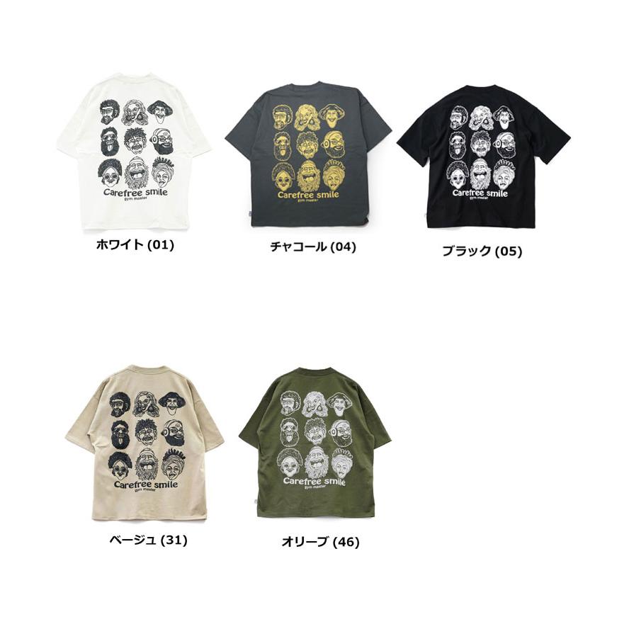 gym master ジムマスター 7.4oz Carefree ビッグTee  tシャツ 半袖 メンズ G521796 ベージュ(31) | gym master | 08