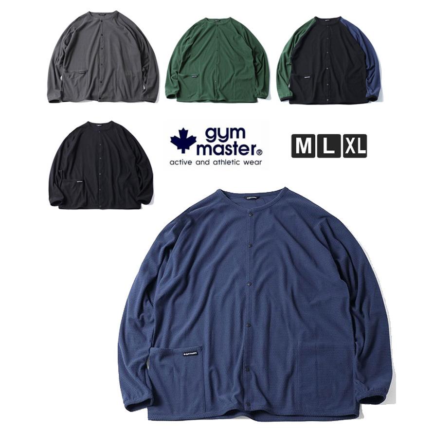gym master ジムマスター コンフィーテック リバーシブル カーディガン G621708 メンズ レディース 長袖 ライトアウター ワッフル  秋 冬 秋冬 | gym master