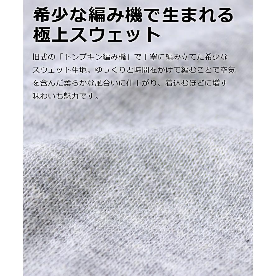 gym master ジムマスター トンプキンスウェットクルーネック G621758 メンズ レディース スウェット トレーナー 秋 冬 秋冬 | gym master | 05