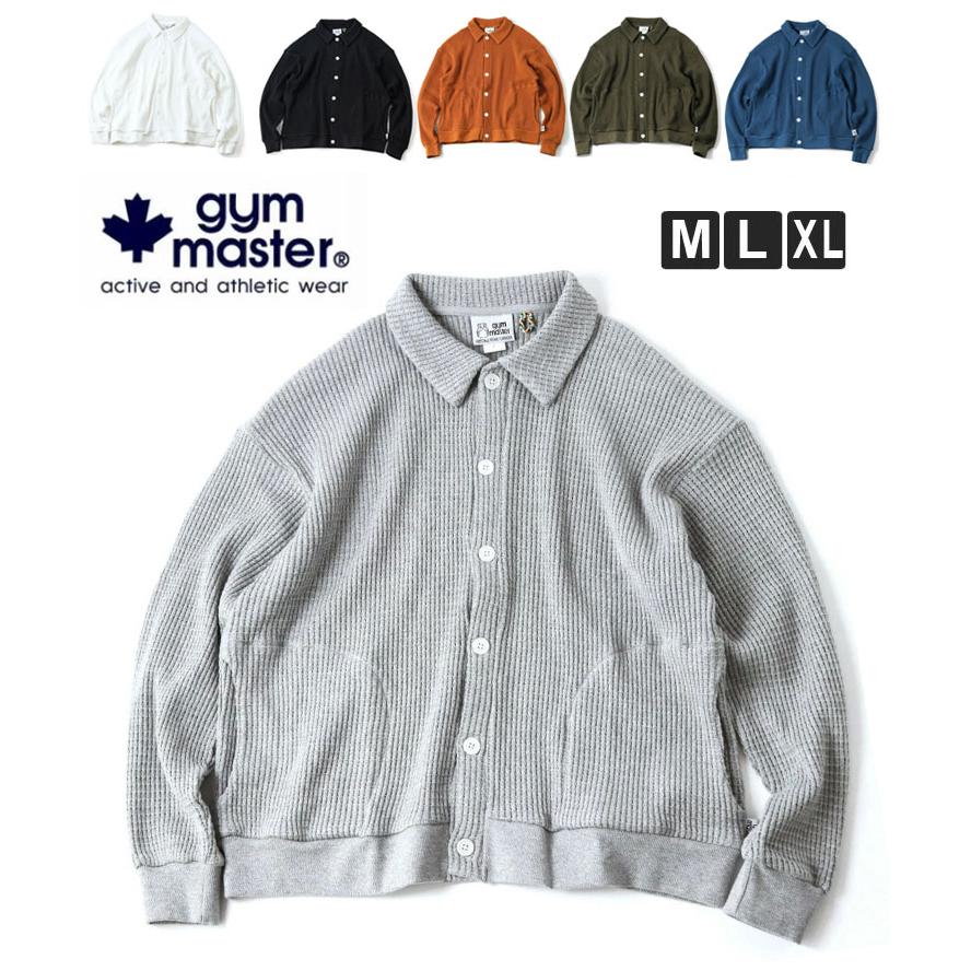 gym master ジムマスター カーディガン 12oz ヘビーワッフルカーデ メンズ レディース G633720 ヘビーウエイト カーディガン サーマル ワッフル 保温 | gym master