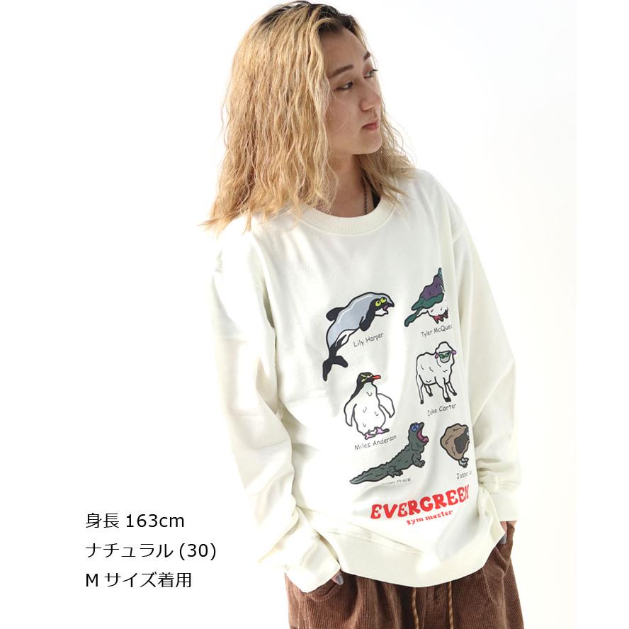 gym master ジムマスター 9.4oz ピグメントEVERGREENスウェットシャツ メンズ G633739 メンズ レディース スウェット トレーナー | gym master | 04