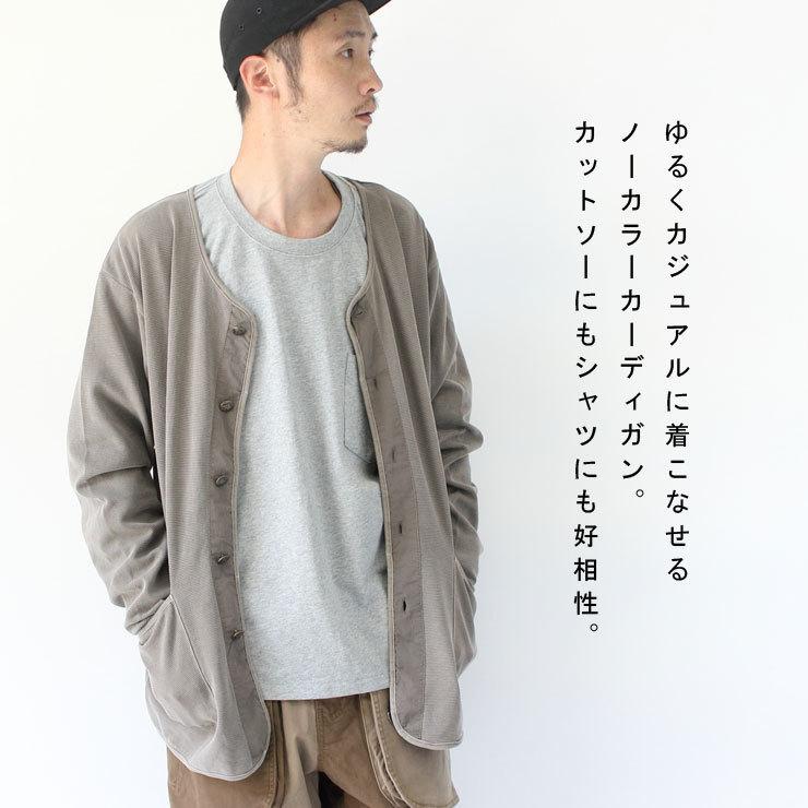 ジムマスター Gym Master ピグメント ノーカラーカーディガン メンズ 激安大特価 ファッション キャンプ アウトドア G
