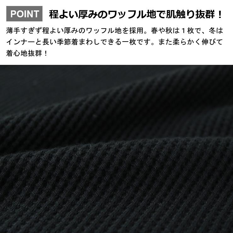 爆買 ワッフルtシャツ 長袖 メンズ ジムマスター トレーナー gym master ワッフルクルーネック G733633 | gym master | 11