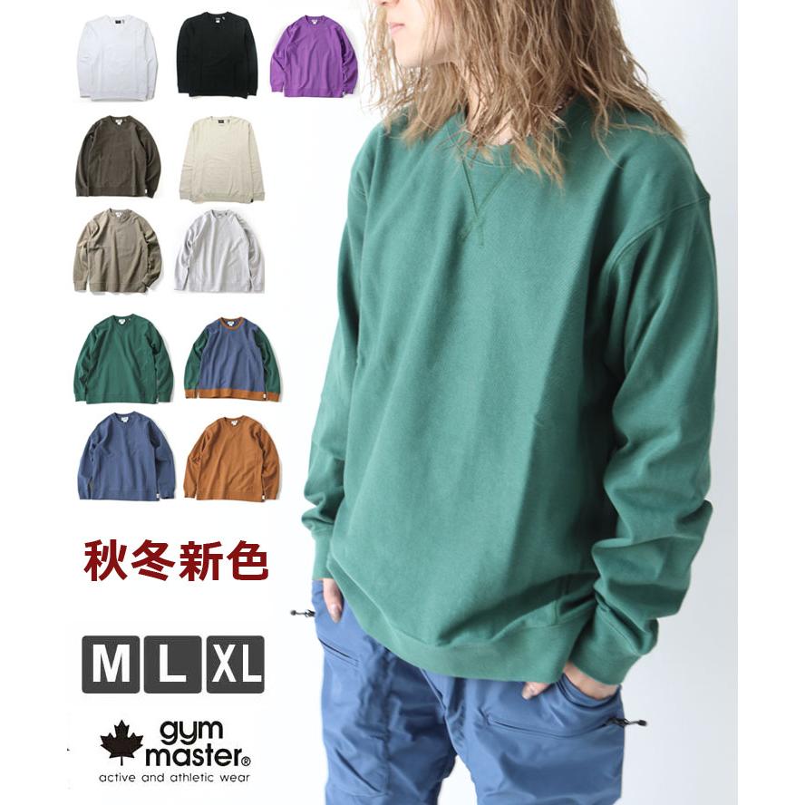 Gym Master ジムマスター G プレミアムヘビーウエイトクルーネック 長袖 メンズ レディース ユニセックス 無地 シンプル コットン 返品 交換不可 Getg Protocol 通販 Yahoo ショッピング