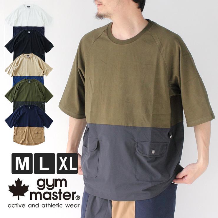 ジムマスター メンズ 大きいサイズ レディース Gym Master Comfy 天竺切り替え Tee G1618 Tシャツ 半袖 キャンプ ファッション 半袖 春 夏 春夏 Getg1618 Protocol 通販 Yahoo ショッピング