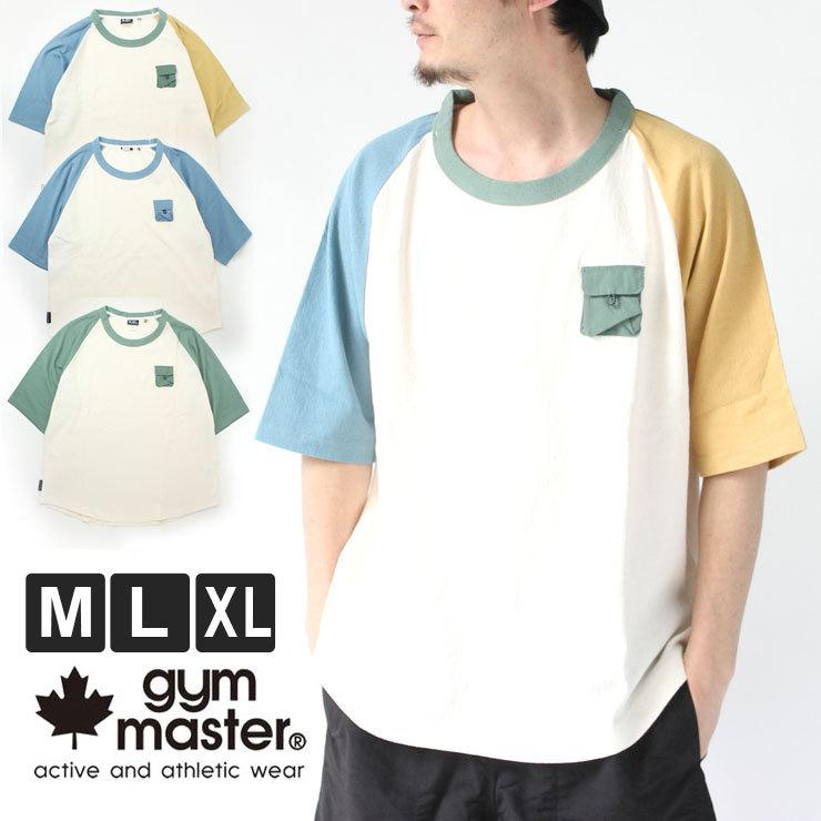 ジムマスター メンズ 大きいサイズ レディース Gym Master 梨地ラグラン Tee G3664 Tシャツ 半袖 キャンプ ファッション 半袖 春 夏 春夏 Getg3664 Protocol 通販 Yahoo ショッピング