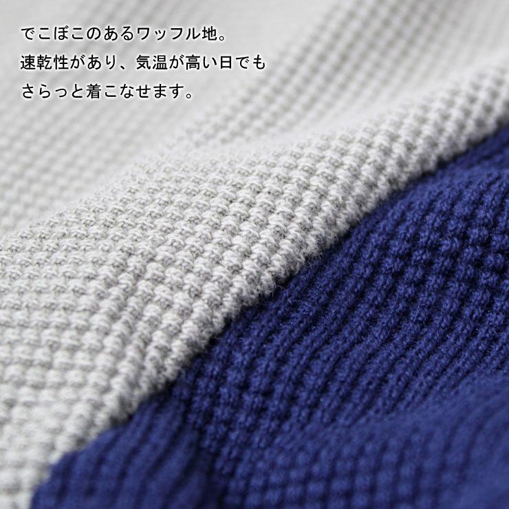 ジムマスター カーディガン アウター 長袖 メンズ ジャケット gym master 9.8oz ドライワッフルカーディガン  G933665 | gym master | 09