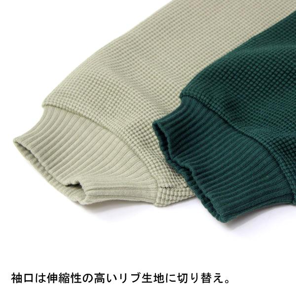 ジムマスター カーディガン アウター 長袖 メンズ ジャケット gym master 9.8oz ドライワッフルカーディガン  G933665 | gym master | 11