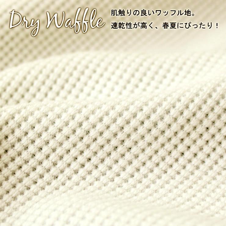 gym master ジムマスター 9.8oz ドライワッフルベスト G933667 | gym master | 08