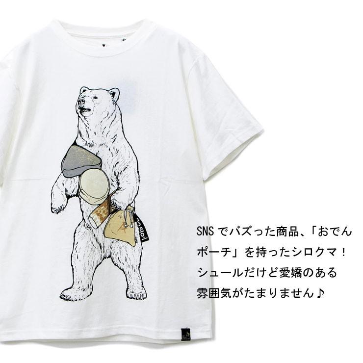 Go Slow Caravan ゴースローキャラバン Tシャツ おでぽクマ Tee フェス 野外フェス 夏フェス ファッション 春 夏 春夏 Gvt Protocol 通販 Yahoo ショッピング
