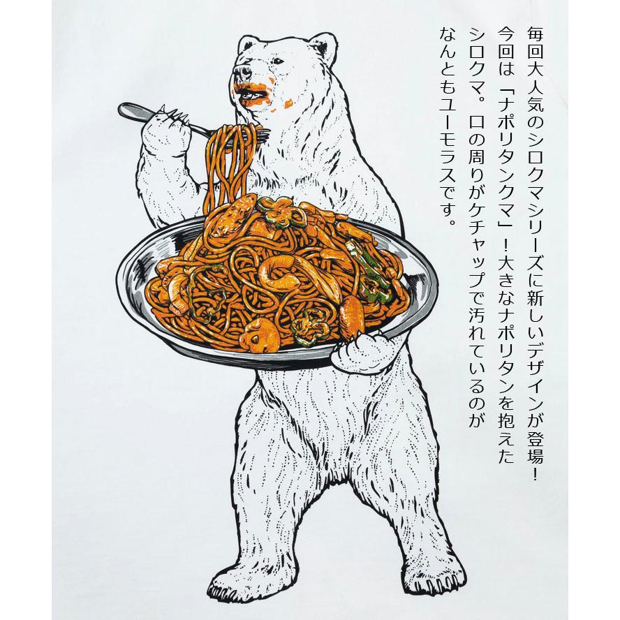 go slow caravan ゴースローキャラバン 超ヘビーUSA/C ナポリタンクマ ロングスリーブ TEE 351906 メンズ レディース 長袖 ロンTee | go slow caravan | 02