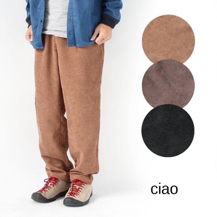 シェフパンツ メンズ レディース 大きいサイズ ワイド パンツ コーデュロイ イージーパンツ ワークパンツ 秋 冬 50 Off