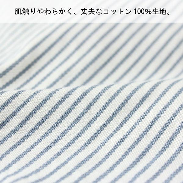 ヒッコリーシャツ メンズ 日本製 半袖シャツ ヒッコリーワークシャツ | protocol | 06