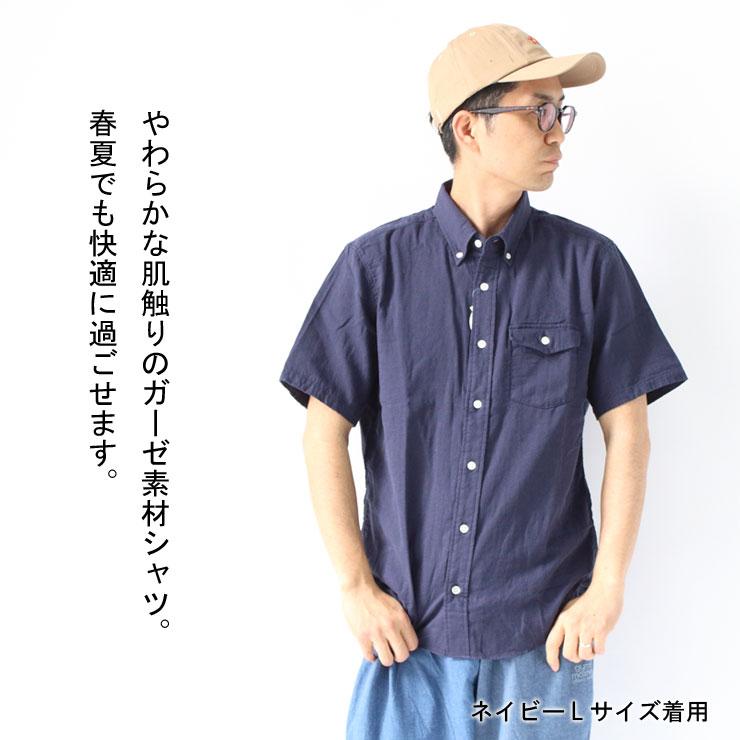 爆買 シャツ メンズ 日本製 半袖 Wガーゼ ボタン ダウン シャツ 124-00 春 夏 | protocol | 05