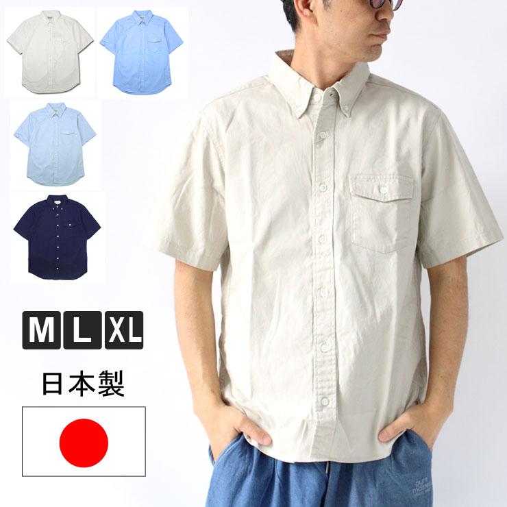 爆買 日本製 半袖 シャツ メンズ  ヘビーオックス ボタン ダウン シャツ 19-400 メンズ レディース  大きいサイズ | protocol