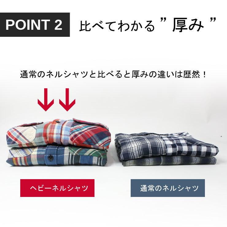 ネルシャツ メンズ 厚手 大きいサイズ 裏起毛 チェックネルシャツ 長袖シャツ アメカジ 冬用 冬服 メンズファッション | protocol | 13