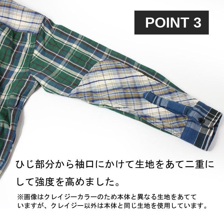 ネルシャツ メンズ 厚手 大きいサイズ 裏起毛 チェックネルシャツ 長袖シャツ アメカジ 冬用 冬服 メンズファッション | protocol | 14