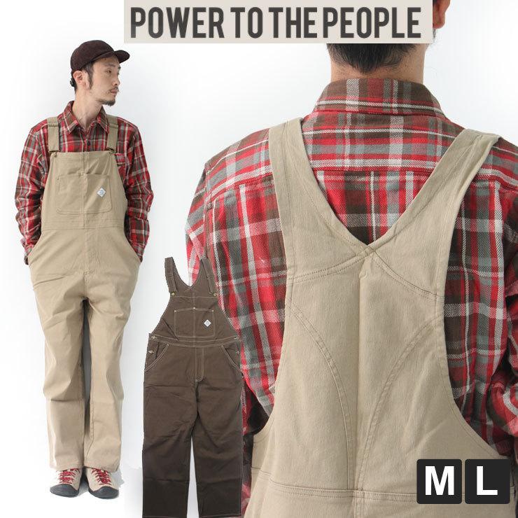 オーバーオール 大きいサイズ POWER TO THE PEOPLE  ムービング オーバーオール アウトドア ワークウェア キャンプ | POWER TO THE PEOPLE