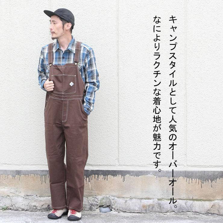 オーバーオール 大きいサイズ POWER TO THE PEOPLE  ムービング オーバーオール アウトドア ワークウェア キャンプ | POWER TO THE PEOPLE | 03