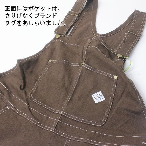 オーバーオール 大きいサイズ POWER TO THE PEOPLE  ムービング オーバーオール アウトドア ワークウェア キャンプ | POWER TO THE PEOPLE | 05