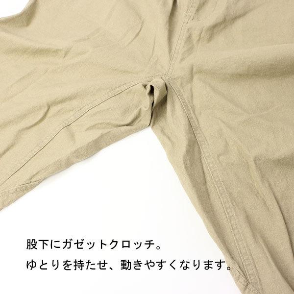 ジョガーパンツ クライミングパンツ POWER TO THE PEOPLE ムービング麻レーヨン クロップドパンツ | POWER TO THE PEOPLE | 09