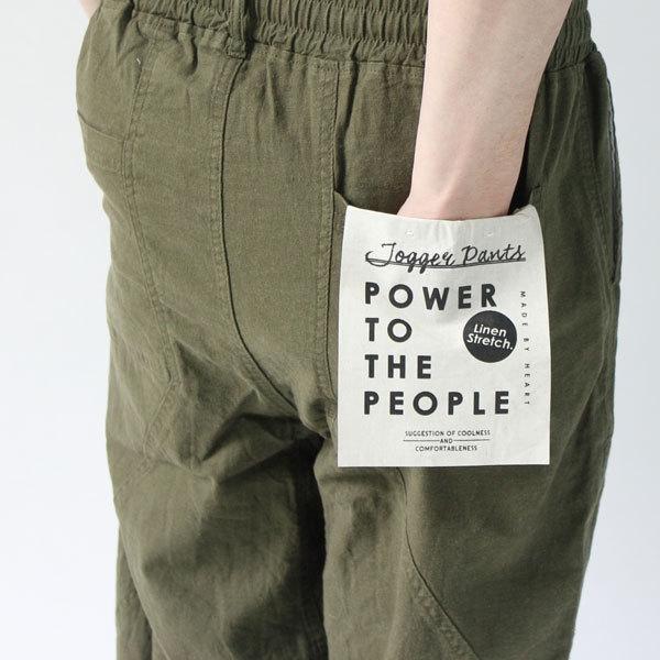 ジョガーパンツ クライミングパンツ POWER TO THE PEOPLE ムービング麻レーヨン クロップドパンツ | POWER TO THE PEOPLE | 11