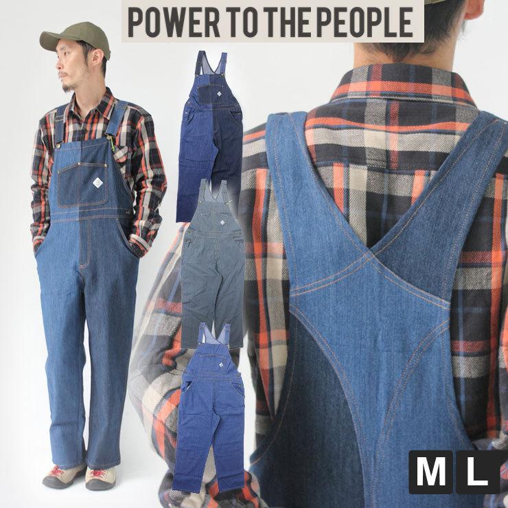 オーバーオール 大きいサイズ POWER TO THE PEOPLE  ムービング デニム オーバーオール アウトドア ワークウェア | POWER TO THE PEOPLE